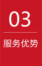 無(wú)線(xiàn)會(huì)議系統(tǒng)廠(chǎng)家服務(wù)優(yōu)勢(shì)